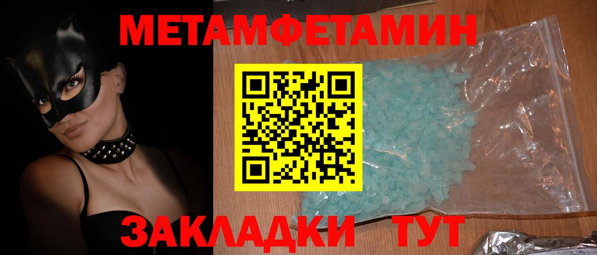 АМФЕТАМИН  АМФЕТАМИН  Пятигорск  АМФ 97%  Вход с VPN 