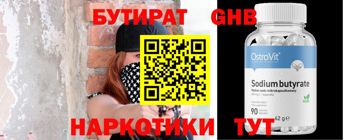Каннабис Пятигорск