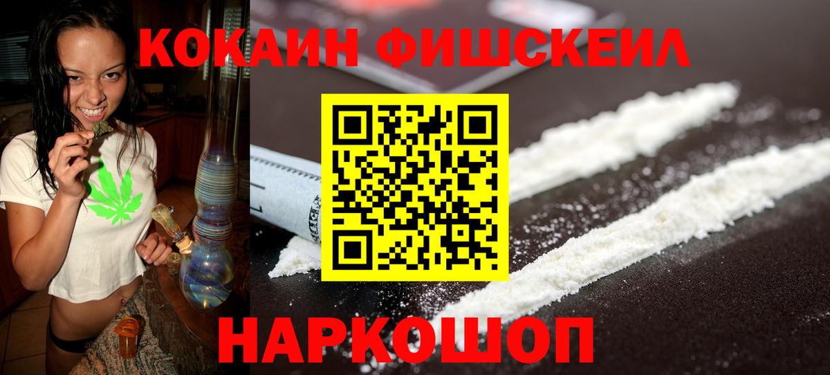 Cocaine Columbia  Вход с VPN  Пятигорск 