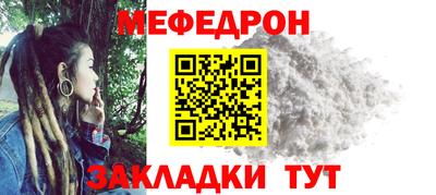 jwh Краснознаменск