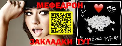 каннабис Краснокаменск