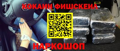 каннабис Краснокаменск