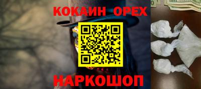 jwh Краснознаменск