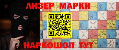 каннабис Краснокаменск