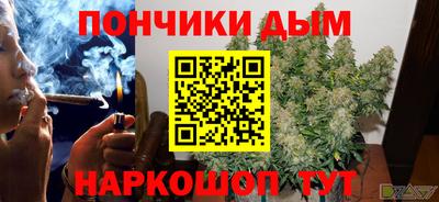 метамфетамин Кумертау