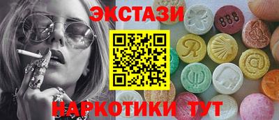 марки lsd Краснодар
