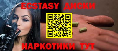 каннабис Краснокаменск