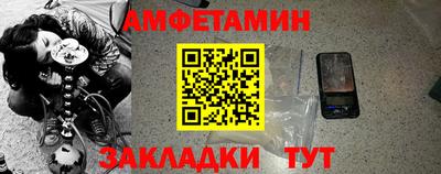 каннабис Краснокаменск