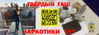 марки lsd Краснодар