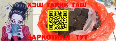 марки lsd Краснодар