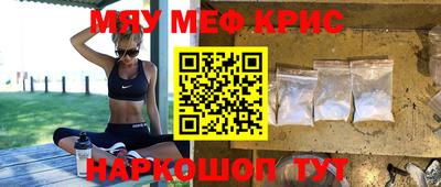 каннабис Краснокаменск
