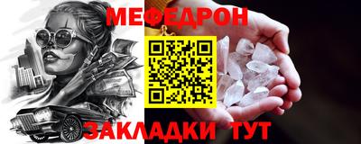 jwh Краснознаменск