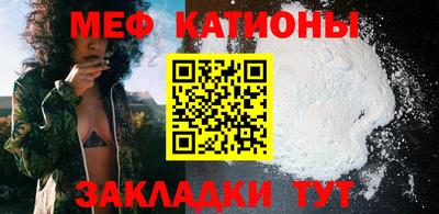 каннабис Краснокаменск