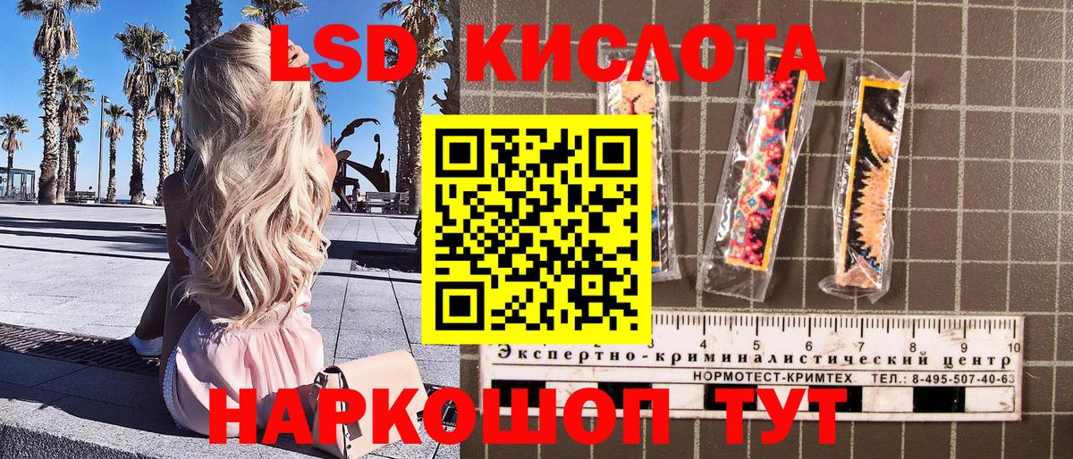 Наркотические марки 1500мкг  Вход с VPN  Марки NBOMe  Пятигорск 