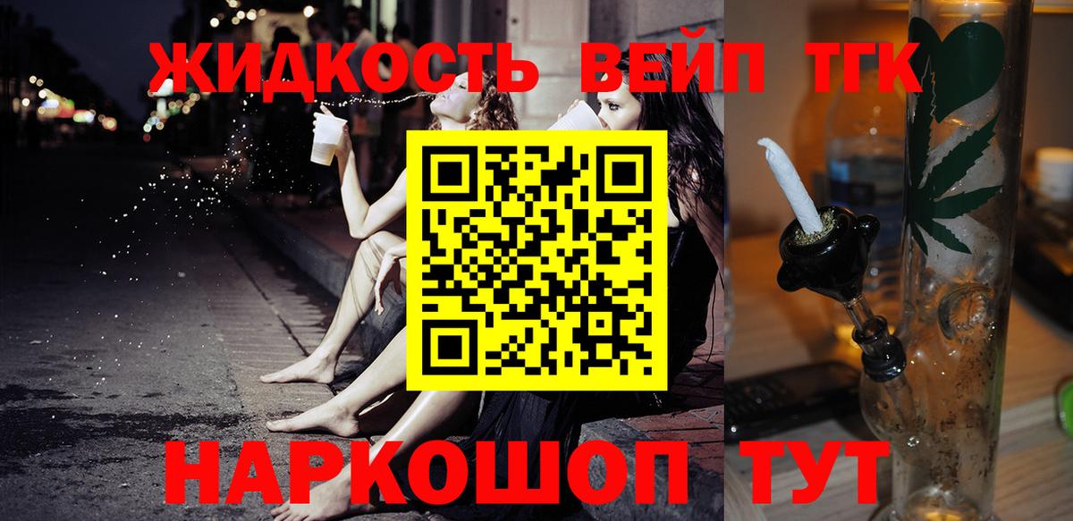 ТГК Wax Пятигорск