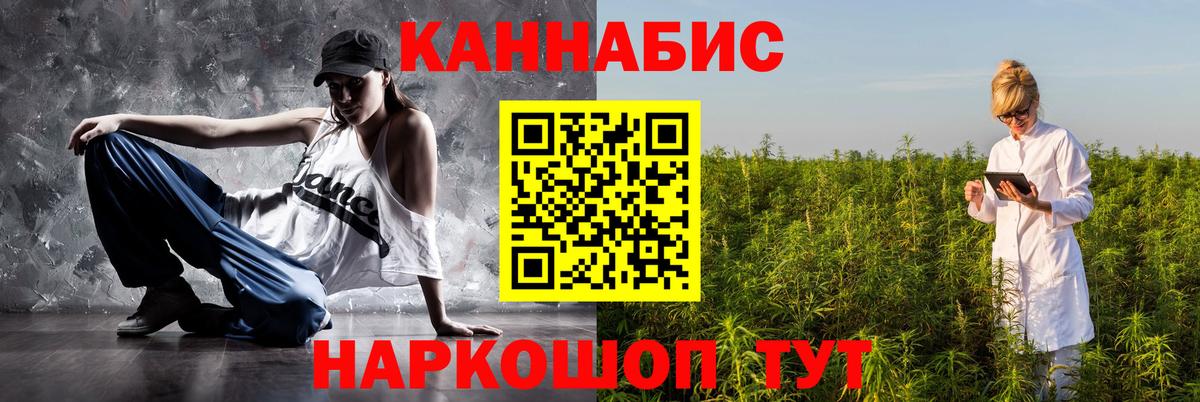 МАРИХУАНА AK-47 Пятигорск